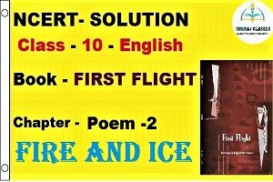 Poem Fire And Ice Theme Archives Sukraj Classes