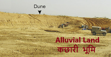 alluvial land in haryana