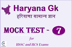 Haryana Gk Mock Tests -7- Sukrajclasses.com