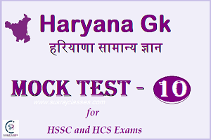Haryana Gk Mock Tests -10- Sukrajclasses.com