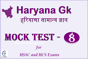 Haryana Gk Mock Tests -8- Sukrajclasses.com