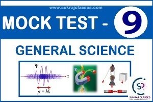 General Science -Mock Test-9 Quiz- [sukrajclasses.com]