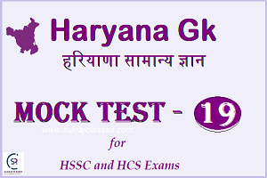 Haryana Gk Mock Tests -19- Sukrajclasses.com