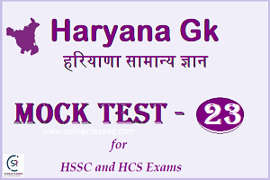 Haryana Gk Mock Tests -23- Sukrajclasses.com