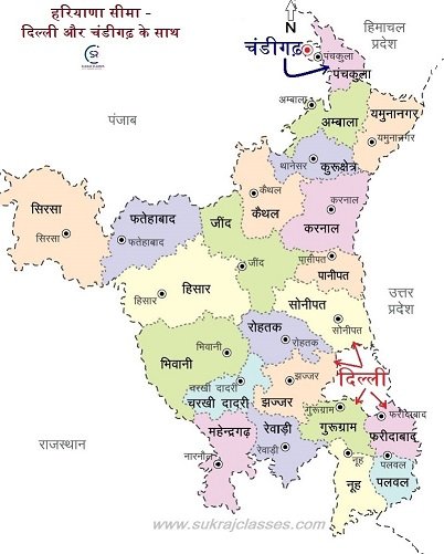 haryana state border with Delhi and Chandigarh-sukrajclasses