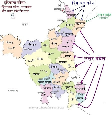 haryana state border with utterpradesh map-sukrajclasses