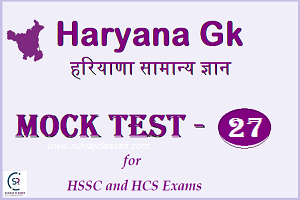 Haryana Gk Mock tests -27- sukrajclasses.com