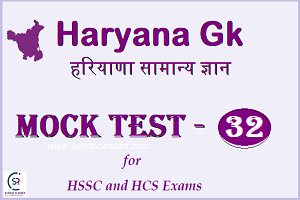 Haryana Gk Mock tests -32 - sukrajclasses.com