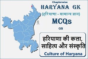 Haryana GK MCQs On हरियाणा की कला, साहित्य और संस्कृति - Sukrajclasses.com