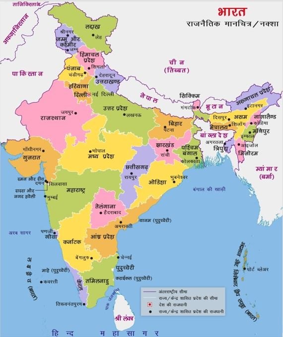 indian map-sukrajclasses.com